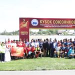 The Allied Cup was held in Osh