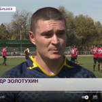 Сборная Кыргызстана по регби готовится покорить мир