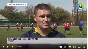 Сборная Кыргызстана по регби готовится покорить мир